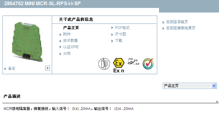 MINI MCR-SL-RPS-I-I-SP